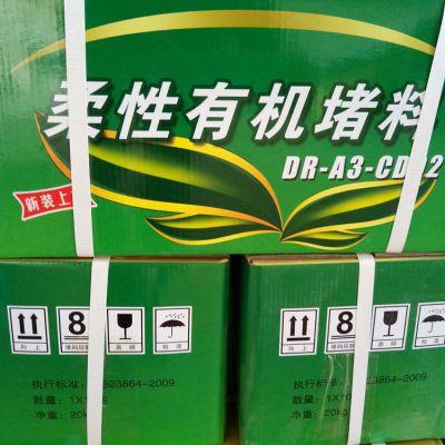 一諾防火封堵材料有機(jī)阻燃柔性防火泥怎么軟化