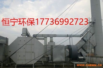 擠塑廠專用環(huán)保設(shè)備 擠塑廠環(huán)保達(dá)標(biāo)設(shè)備 化工機(jī)械網(wǎng)